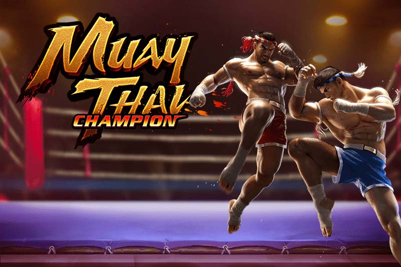 สล็อตนักสู้มวยไทย Muaythai Champion ศิลปะการต่อสู้กับรางวัลโบนัสก้อนโต